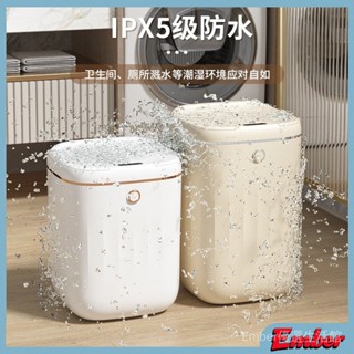 【Ember優選生活館】 UV消毒 智慧垃圾桶 感應垃圾桶 智慧感應垃圾桶 北歐垃圾桶 垃圾桶除臭 垃圾桶大容量