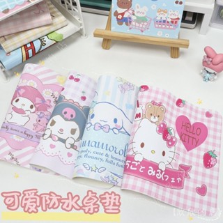 【防水耐臟洗】可愛卡通皮革滑鼠墊學生宿捨辦公桌墊防滑耐臟寫字墊防粘玩泥墊子
