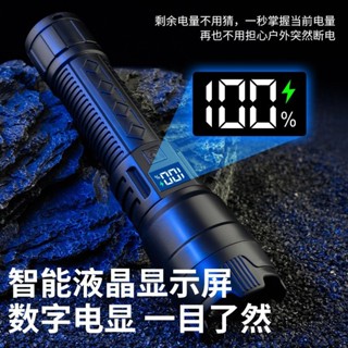 【新店開業 關注有禮】現貨 便攜式強力LED戰術手電筒內建電池Type-C可充電戶外遠程野營應急手電