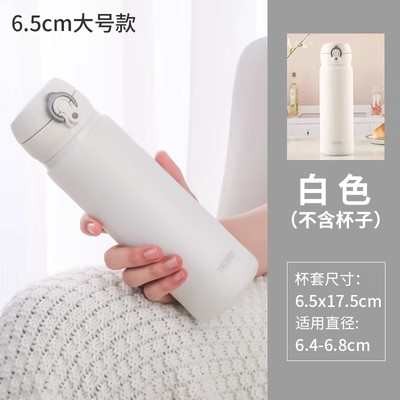杯套 飲料提袋 玻璃水杯防燙矽膠套膳魔師保溫杯套500ml保護套透明防摔隔熱杯套
