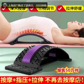 頂腰器 腰椎牽引器 永東百貨店腰椎按摩儀舒緩器頂腰板弧形背部拉伸牽引器脊柱矯正器