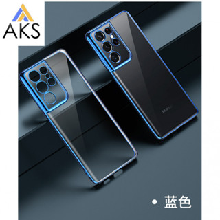 適用於三星S25Ultra/S24/S23手機殻 S25Ultra保護套 透明軟殻 全包防摔保護套 超薄