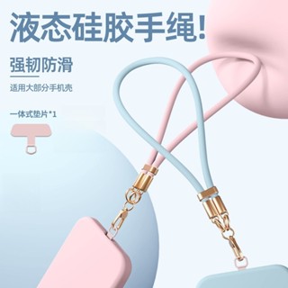 防丟手腕掛繩 帶墊片矽膠掛繩 短款掛繩 鑰匙鏈 戶外運動矽膠手繩 掛繩子 手機殼掛繩 適用於 蘋果 三星 小米 OPPO