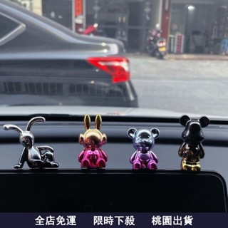 臺灣有貨🌈【新款】汽車中控擺件 車載公仔擺件 卡通汽車擺件 時尚暴力熊流氓兔汽車螢幕小擺件車載中控顯示屏網紅公仔車內裝飾