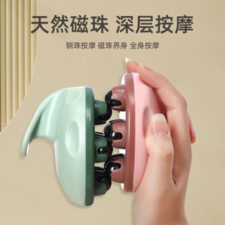 🔥限時下殺🔥免運 磁力滾珠按摩器 腹部按摩 腿部按摩 七龍珠按摩器按摩滾輪腹部全身手動肚子滾珠刮痧疏通經絡工具神器