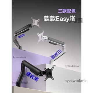附發票 電腦螢幕架 螢幕支架 增高架顯示器支架 顯示器支架機械臂電腦便攜副顯示螢幕底座vesa升降式懸臂E350