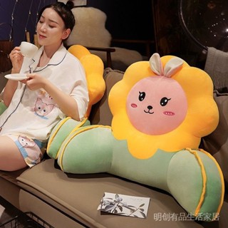 新品限時特惠 床頭軟包大靠背沙發護腰靠墊宿舍躺床上花朵床靠枕頭孕婦靠枕抱枕