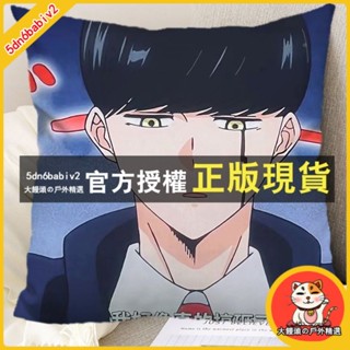 臺灣出貨 肌肉魔法使 抱枕 枕頭 物理魔法師馬修動漫週邊抱枕二次元定製宿捨床頭靠枕客廳沙髮靠墊 JAHH