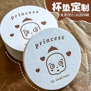 客製化 杯墊 吸水 杯墊定製 飲品 咖啡logo 紙質 卡片 一次性 酒吧 啤酒 防滑 隔熱墊 定做