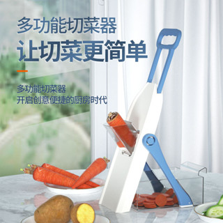 家用切菜神器土豆絲切絲神器家用廚房多功能切片機削擦絲器刨絲器