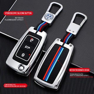 Volkswagen VW Golf Bora Jetta Polo Tiguan Passat 汽車鑰匙套 汽車鑰匙包