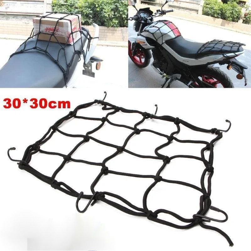 摩托車行李網自行車 6 掛鉤固定油箱行李網網造型踏板車可調節貨網