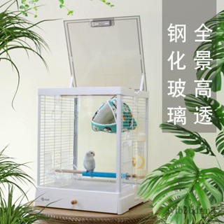 ✨現貨 宅配到府🚛】鸚鵡籠B4001 全景 高透玻璃 虎皮 牡丹 玄鳳 鸚鵡家用 觀賞鳥籠別墅 繁殖鳥籠 虎皮鸚鵡鳥籠