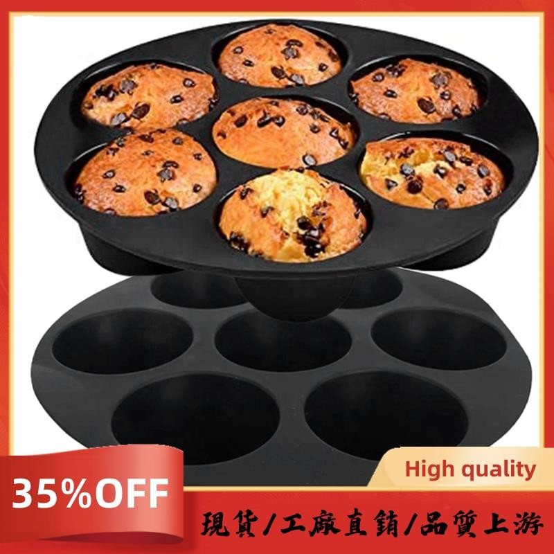矽膠鬆餅盤模具蛋糕模具適用於空氣炸鍋、烤箱、鍋 8.4 英寸可重複使用免費矽膠烘焙模具 2 件裝