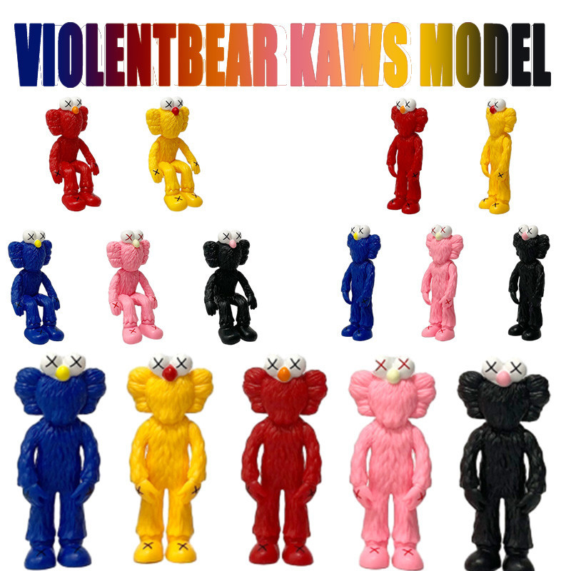 5pcs Kaws 拼裝模型公仔暴力熊公仔收藏玩具