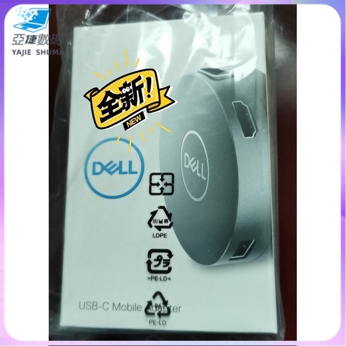 【現貨 品質保證】Dell戴爾DA310 DA305移動適配器Typec轉HDMI轉DP轉VGA擴展塢USB-C