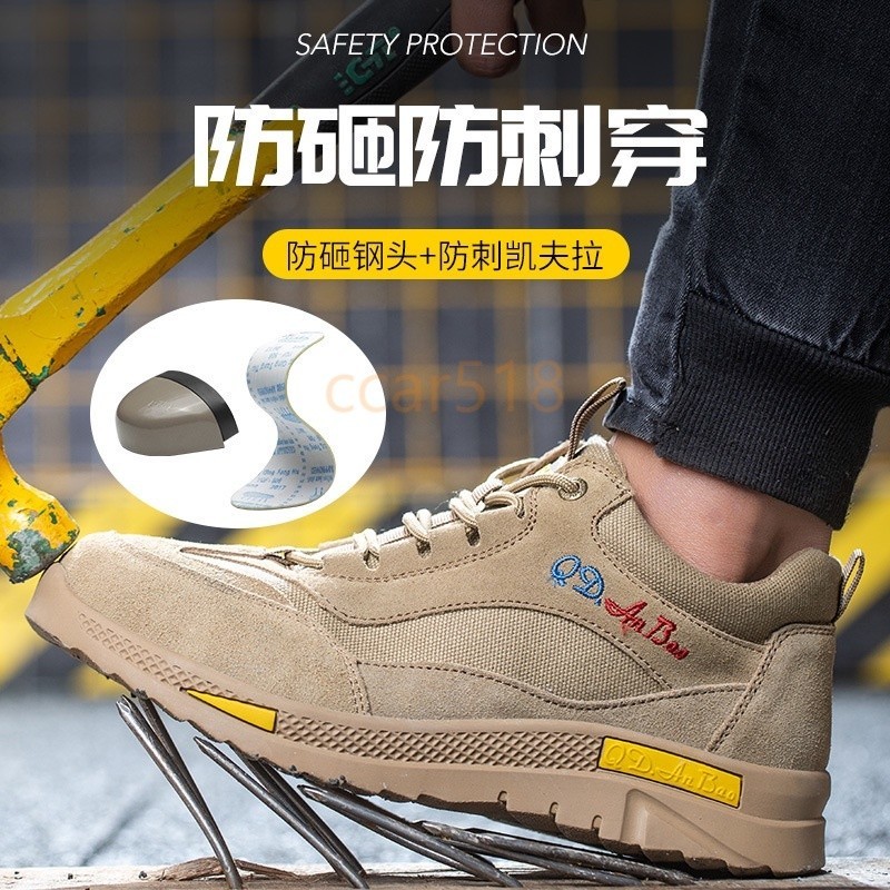 🔥新品上市📣輕便防濺燙焊工作鞋 鋼頭鞋 防砸防刺穿工作鞋 輕量安全鞋防護鞋 防滑牛筋底 耐火 工地鞋 男女鞋📣戶外功能鞋