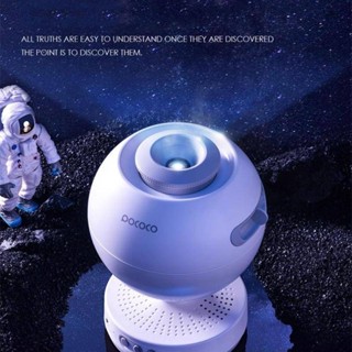 POCOCO 銀河星空投影儀滿天星臥室氛圍燈夜燈星空投影燈