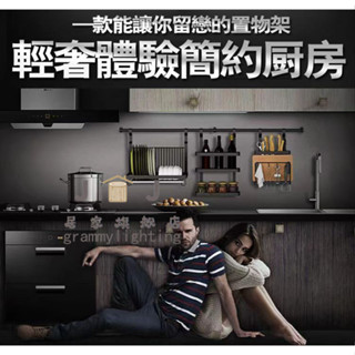 【免運】黑色烤漆不銹鋼置物架 廚房掛桿置物架 壁掛筷子鍋蓋碗架 廚房用品掛架 收納架 不鏽鋼壁掛式吊飾 刀架 鍋架 掛鉤