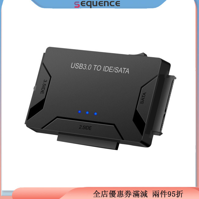 Sequen 3 合 1 USB3.0 轉 SATA IDE 易驅動線 IDE HDD SSD 適配器電纜 2.5 3.