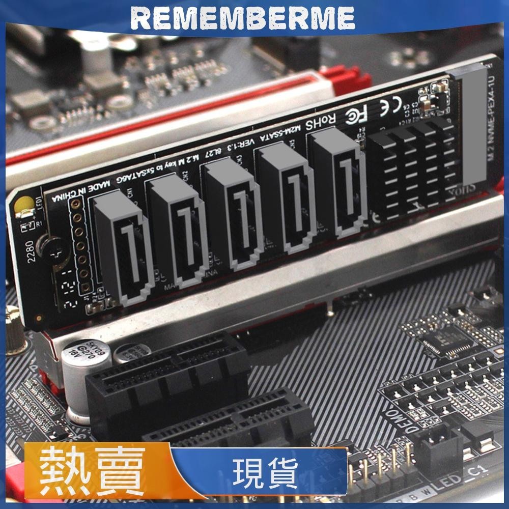 【PH56】M2 PCIE SATA6G5口硬碟擴展轉接卡電腦擴容JMB585支持 PM功能