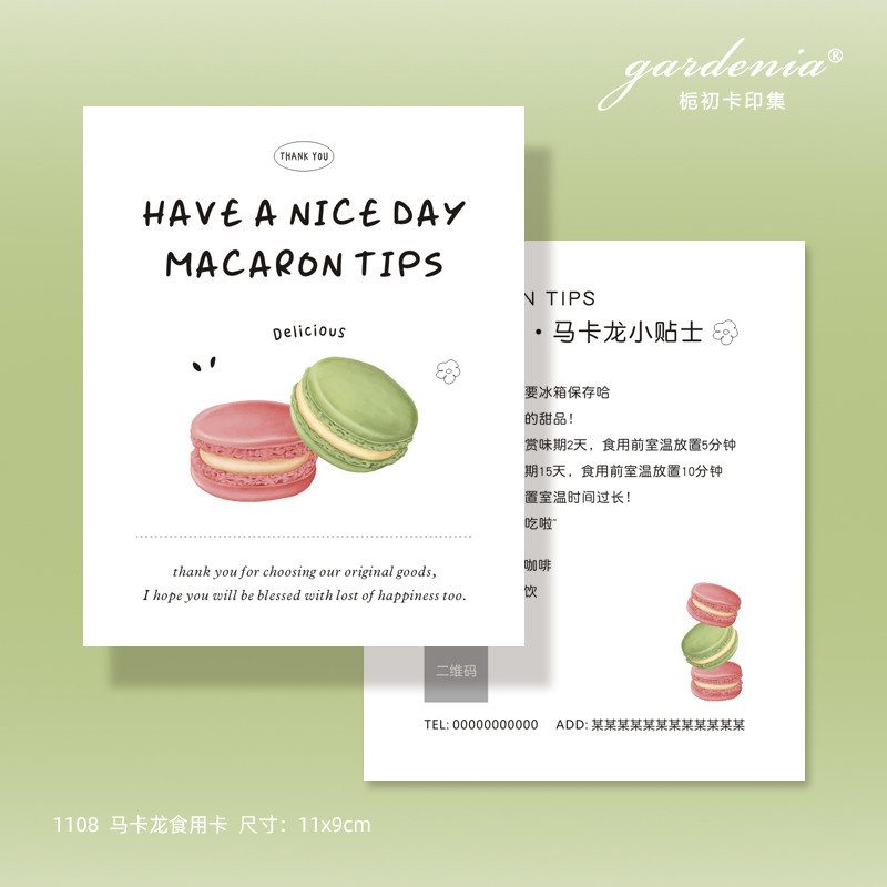 客製化 卡片 馬卡龍食品說明卡片定製烘焙甜品麵包蛋糕粉色可愛食用小貼士設計