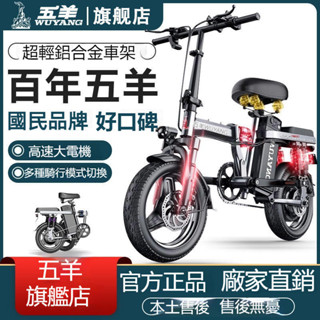 摺疊電動車電動自行車摺疊電動自行車鋰電池超輕便攜代駕折疊電動自行車