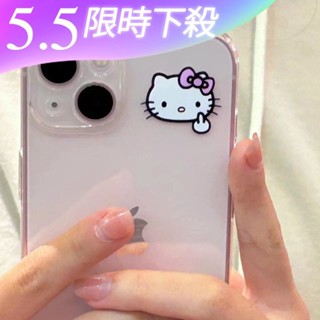 豎中指 凱蒂貓 KT貓 Hello Kitty iPhone 14 pro max 手機殼 蘋果plus 11 XS防摔