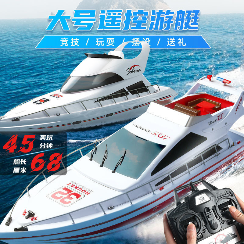 、恆龍高速遙控船快艇高速模型電動男孩兒童#遊艇輪船玩具船模型