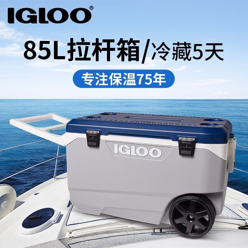 【臺灣專供】IGLOO易酷樂海釣箱拉桿保溫箱冷藏箱進口釣魚超輕大型85L戶外冰桶