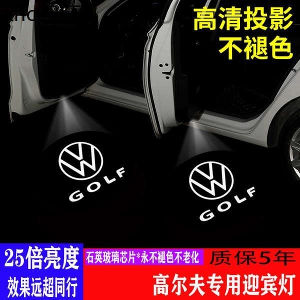 熱賣. 大眾高爾夫4迎賓燈高6GTI R20 R32 七GOLF MK6 MK7車門鐳射照地燈