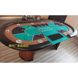 🔥廠家直銷🔥免運 德州撲克桌子 摺疊桌百家樂籌碼桌 棋牌別墅室專用橢圓形內嵌落地