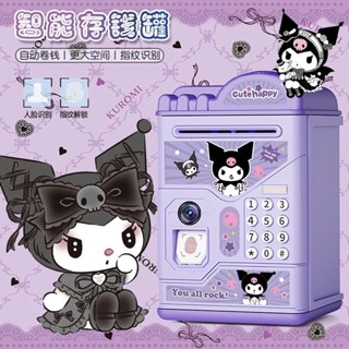 🔥臻選百貨🔥2025年新款兒童女孩儲蓄存錢罐可存可取只進不出密碼保險箱