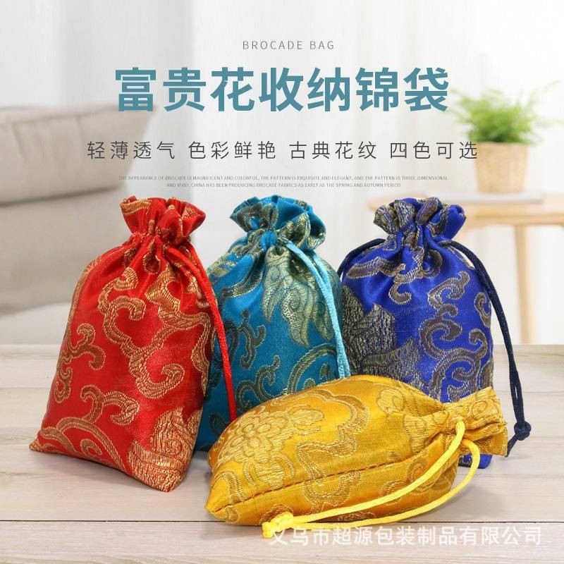 飾品袋 收納袋 小布袋 錦囊袋 復古中國風刺繡珠寶袋 首飾抽繩袋 束口袋