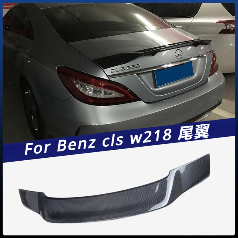 【Benz 專用】適用於 賓士 CLS 上擾流 壓尾 W218 REVOZPORT款 碳纖維尾翼改裝定風翼 卡夢