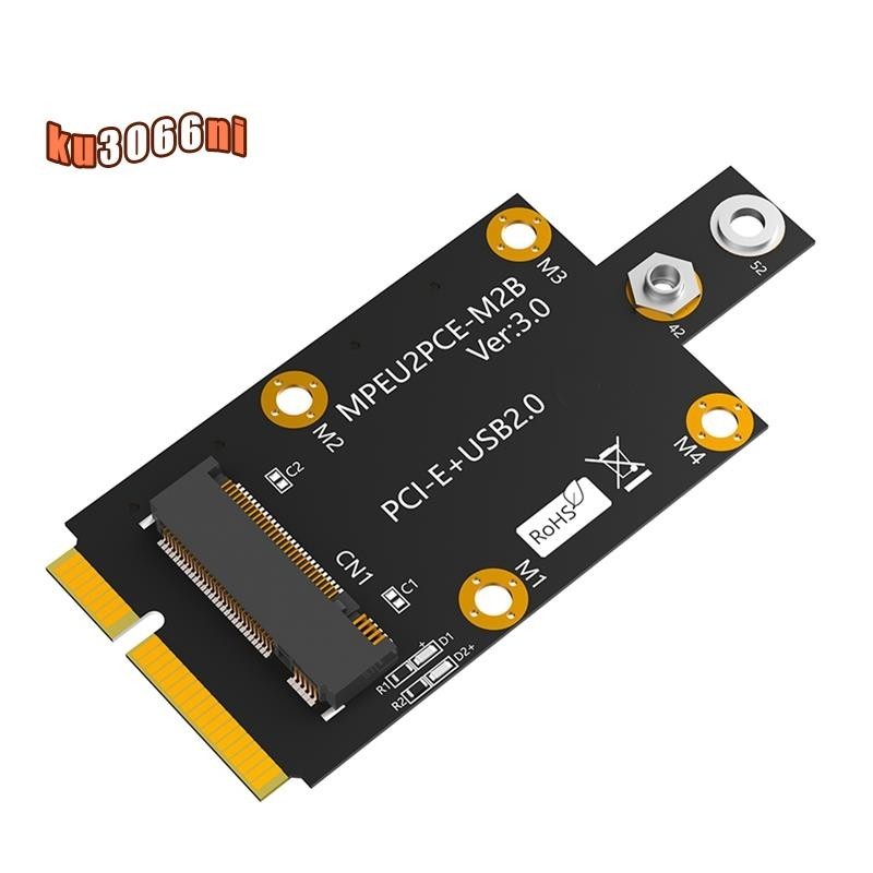 Mini M.2 Key B 轉 PCI-E 適配器,帶雙 NANO SIM 卡插槽,適用於 3G/4G/5G 模塊易於