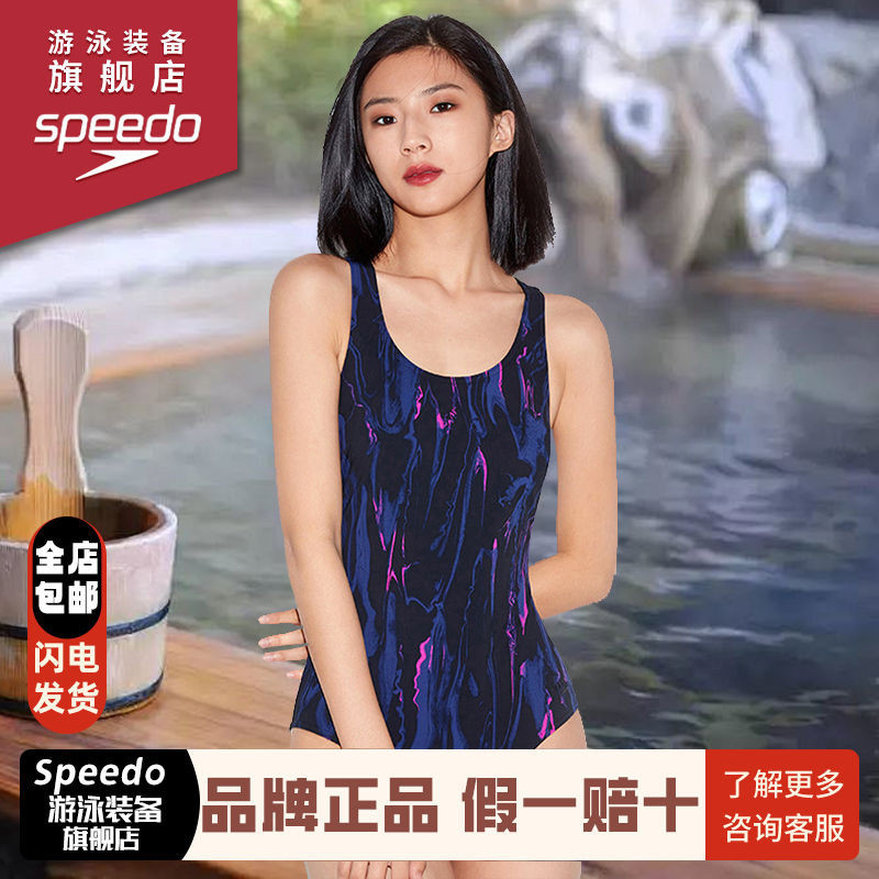 正品 現貨  Speedo速比濤泳衣  帶胸墊 連身 遮肚子 溫泉泳衣女