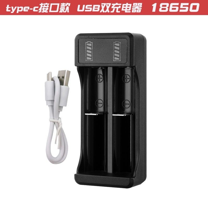 USB智能3.7V充電器18650鋰電池手電筒14500小風扇頭燈通用型快充