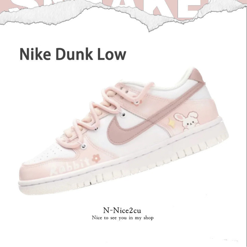 Nk Dunk Low兔年限定CNY少女粉色白色淺粉色櫻花粉解構雙鞋帶板鞋DH9765-100