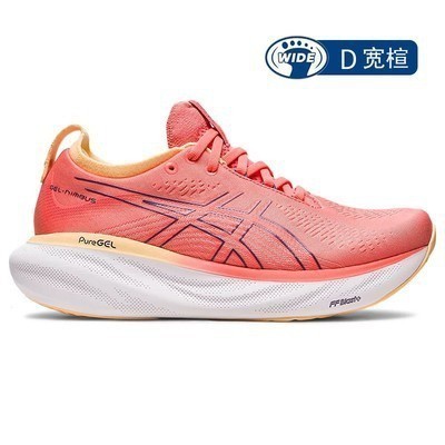 來購物! 熱門高品質 gel-Nimbus 25 女式跑鞋