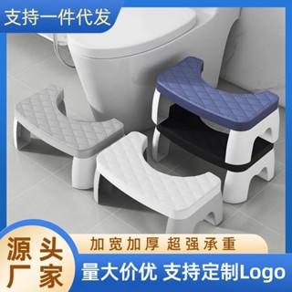 馬桶凳家用浴室發防滑踩腳凳子辦公室塑膠墊腳凳兒童孕婦坐便神器