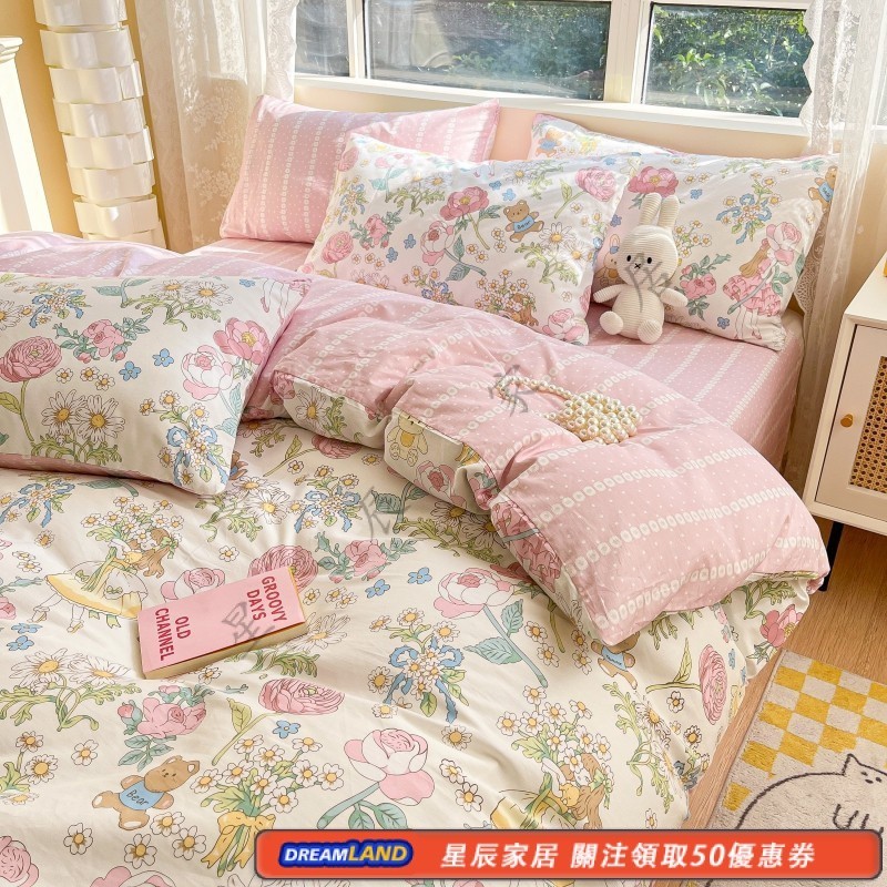 兔子祕密花園 100%純棉床包組 精梳棉床單 床罩組 單人 雙人 加大床包四件組 寢具 被單 JQMQ