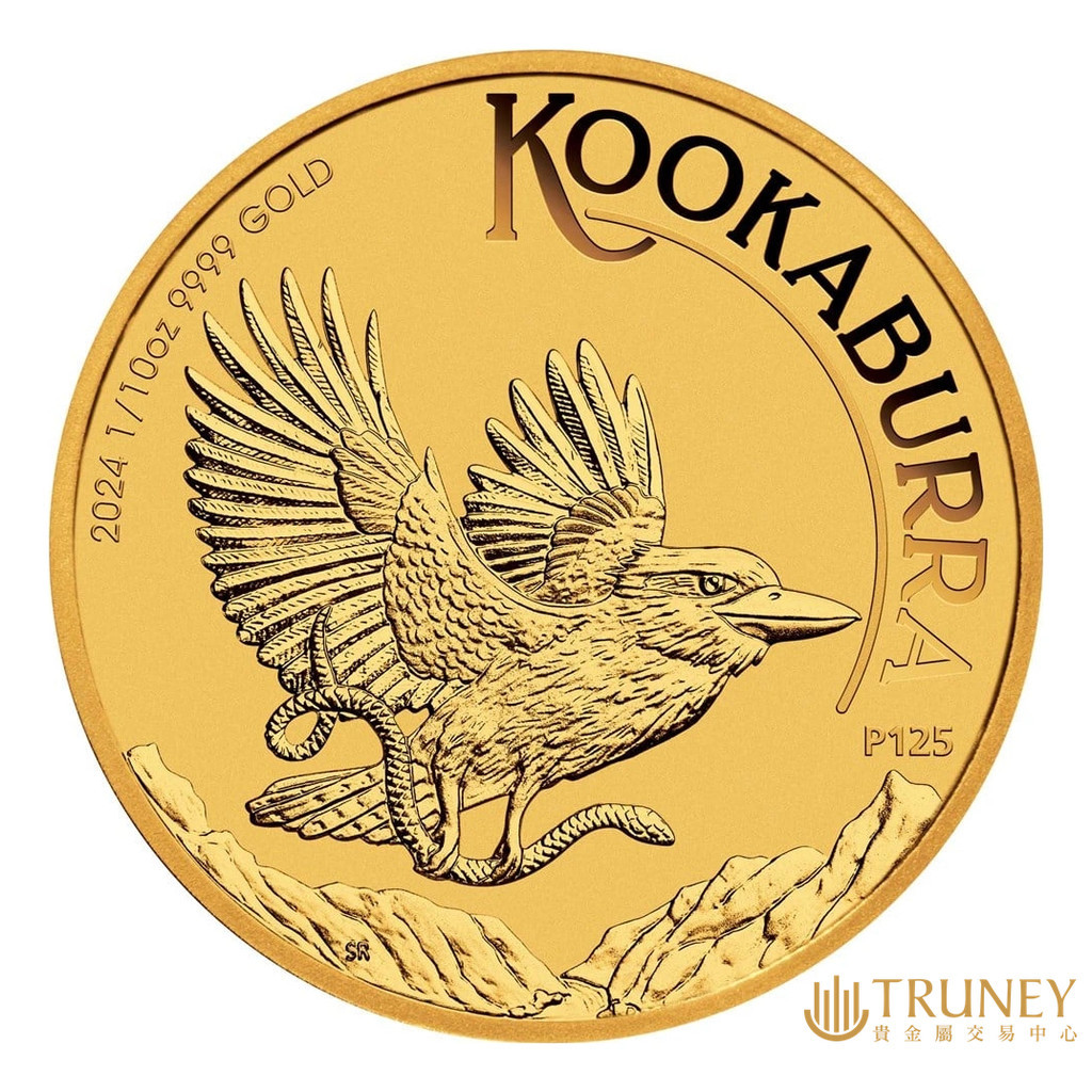 【TRUNEY貴金屬】2024澳洲笑鴗鳥金幣1/10盎司