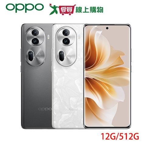 OPPO Reno11 Pro 5G 12G/512G-灰/白【愛買】