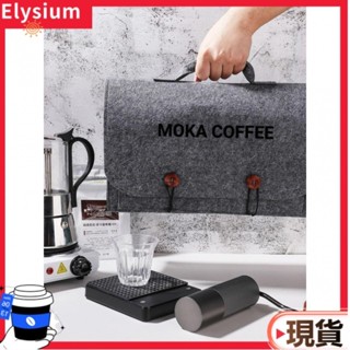 【速發 制咖啡工具】摩卡壺收納包戶外咖啡器具旅行包整理包手磨裝備包收納整理便攜包