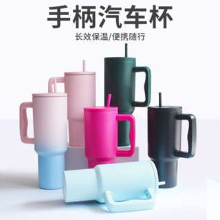 【48H出貨】樂扣水壺樂扣隨行杯兒童水壺tritan水壺運動水壺直飲水壺 亞馬遜不鏽鋼豹紋吸管保溫杯戶外便攜30oz40