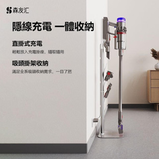 適配Dyson戴森吸塵器收納架支架 免打孔 v7v8v10v11v12v15G5掛架子 戴森吸塵器配件