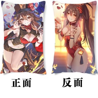 【原神-客製化抱枕】原神胡桃抱枕套雙面二次元周邊宅男遊戲學生宿舍床上靠墊來圖定製