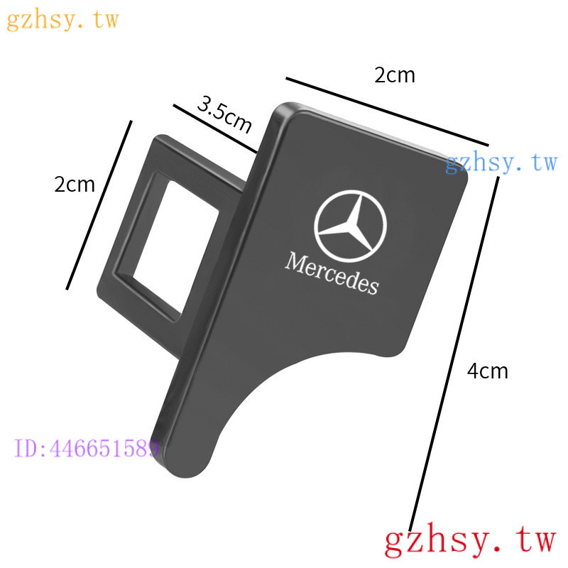 MMCP 1 件裝金屬安全扣夾標誌安全帶插頭鎖閂適用於梅賽德斯賓士級 W212 W211 W210 W203 W204