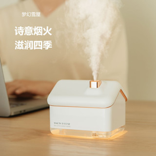 新款雪屋迷你夜燈加濕器小型USB大噴霧臥室辦公創意禮品 精油加濕器 小夜燈 精油燈 芳療精油 聖誕節 交換 禮物 尾牙